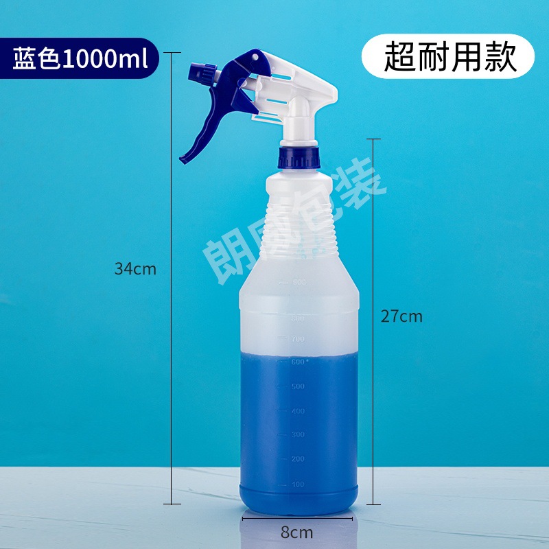 Picture of 500ml spray bottle thread bottle 750ml bilemei watering can 1000ml disinfection watering can with scale powerful watering can