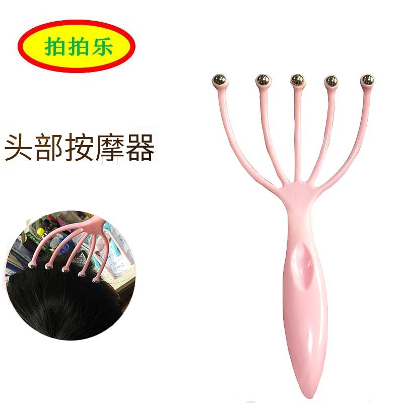 Head Massager Five-claw Steel Ball Massage Scalp Massage Claw Head Massage Claw Five-finger Steel Ball Rolling Grab Head