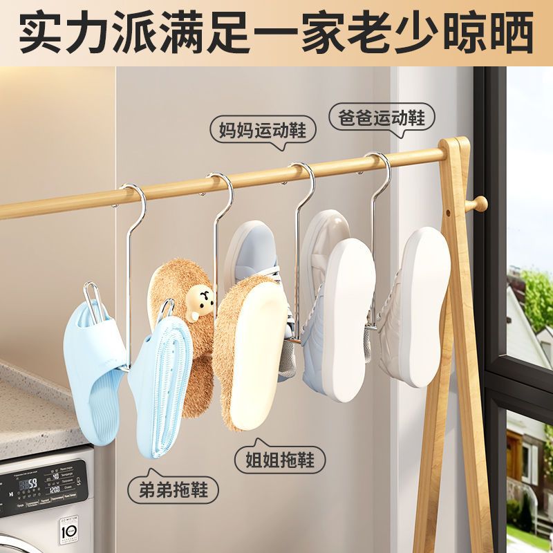 Picture of New Stainless Steel Shoe Rack Balcony Windowsill Windproof Hanging Shoe Rack Outdoor Bold Multifunctional Shoe Drying Artifact