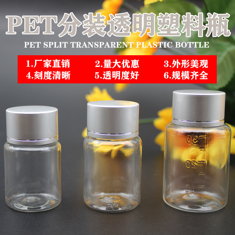 15g ml20 g 30g mlg ml gold and silver cap plastic transparent bottle small bottle empty bottle divided into bottles