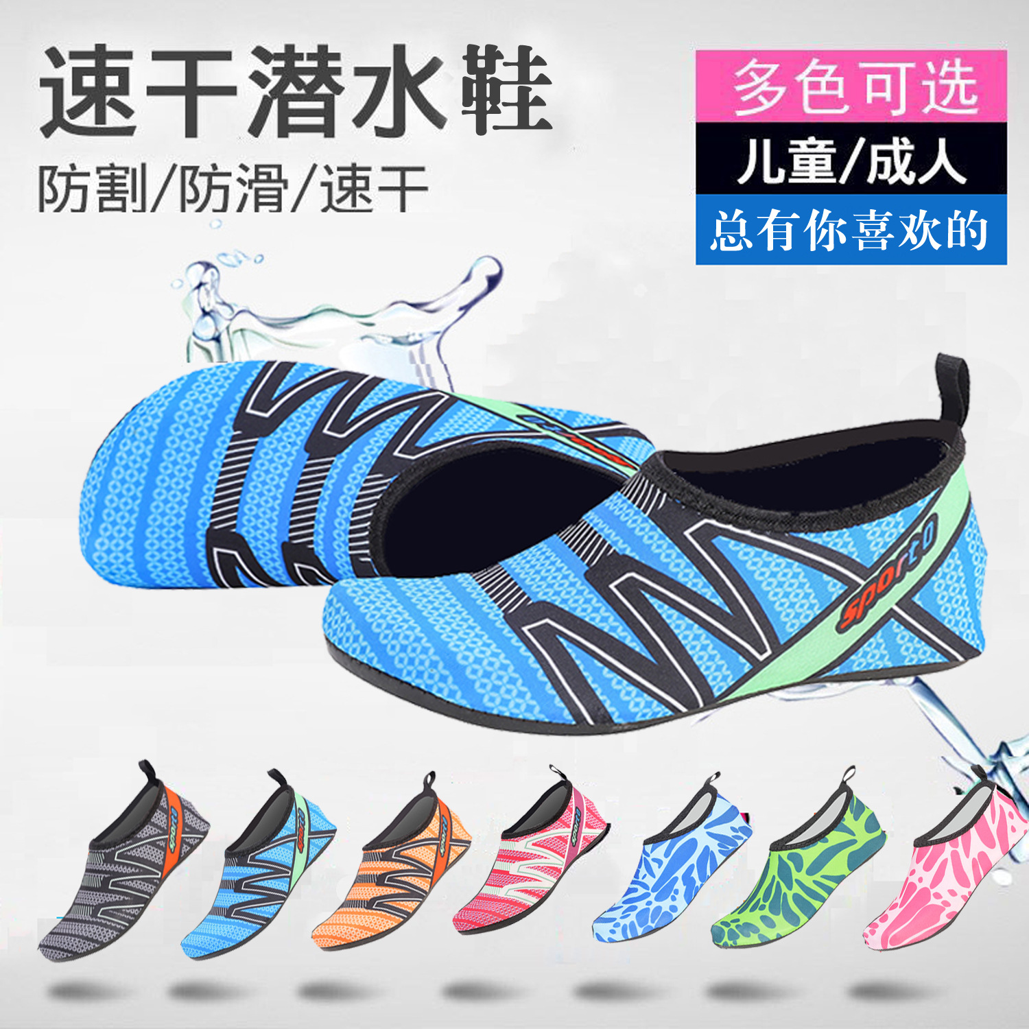 Beach Socks and Shoes for Men and Women, Diving, Snorkeling, Wading, Swimming Shoes, Non-Slip, Anti-Cut, Soft-Soled, Barefoot Yoga, River Tracing Shoes