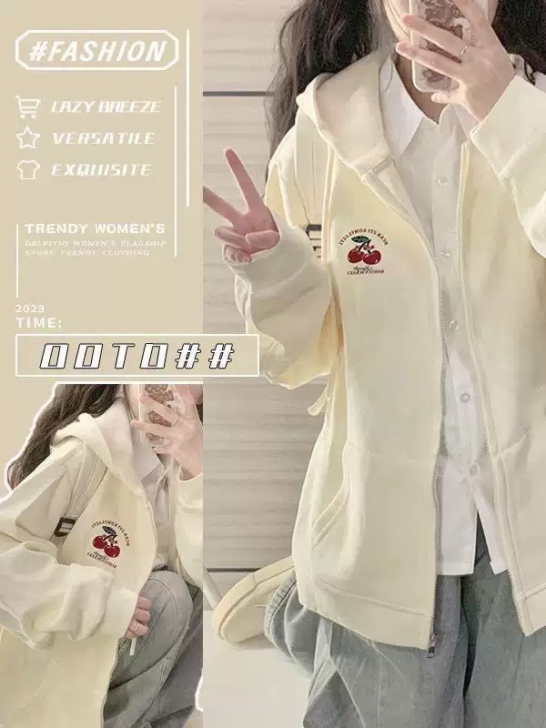 Milk apricot College Style Hooded Cardigan Sweater Women's Autumn and Winter fleece-lined New oversize Milk Hulking Niche Coat