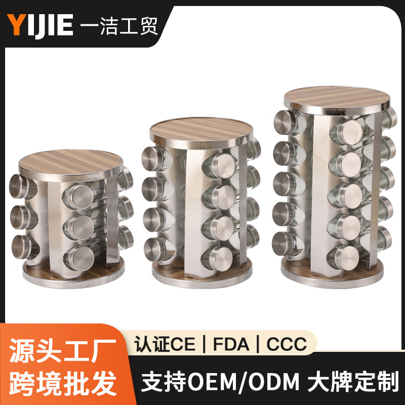 New kitchen rotating glass spice rack multifunctional spice rack simple portable storage rack wholesale