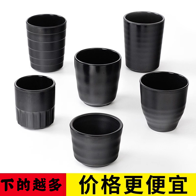 melamine tableware cup commercial restaurant hotel special cup plastic cup anti-fall imitation porcelain cup hot pot restaurant