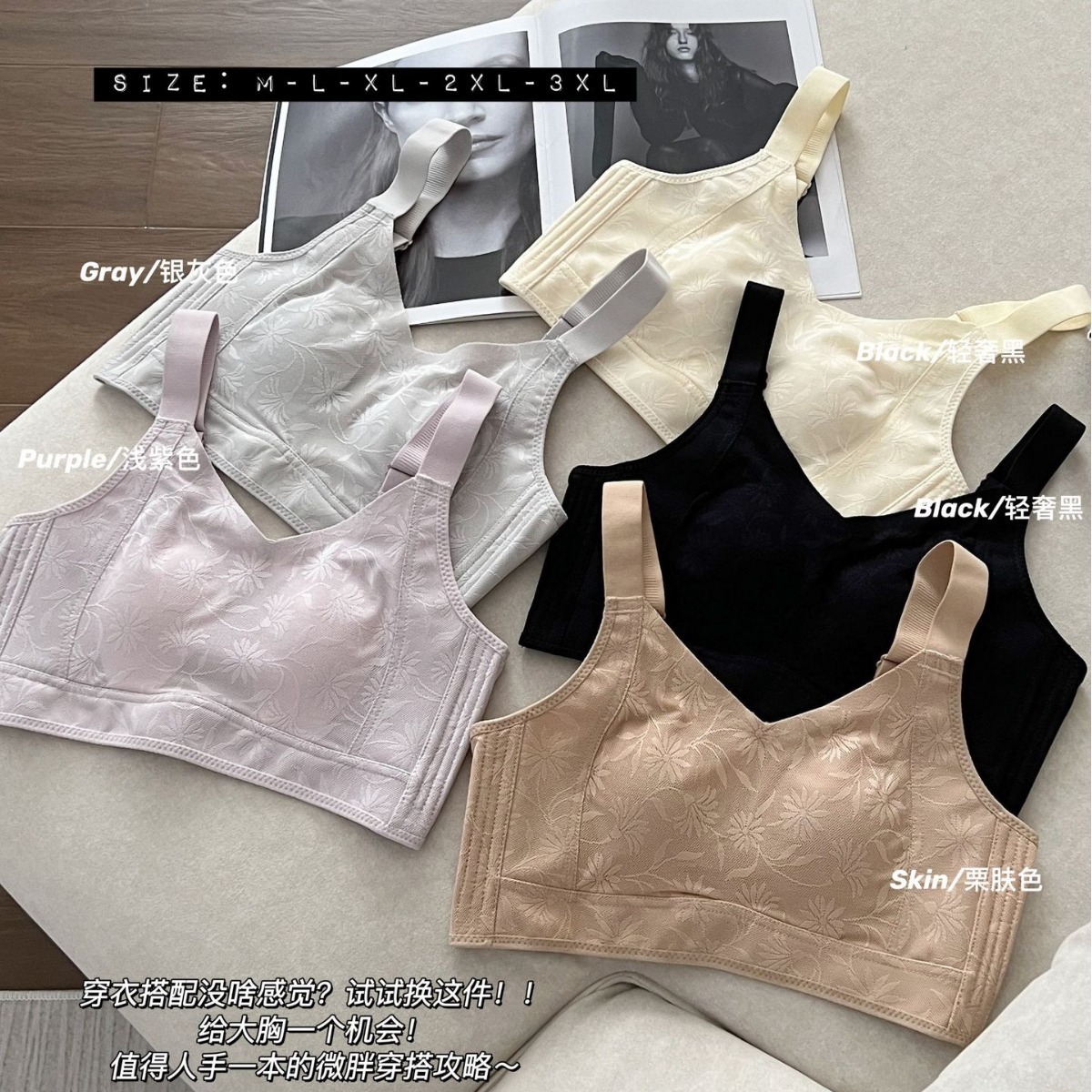 Ultra-thin cup big chest small underwear women's full Cup seamless push up breast collection anti-sagging rabbit ear cup bra