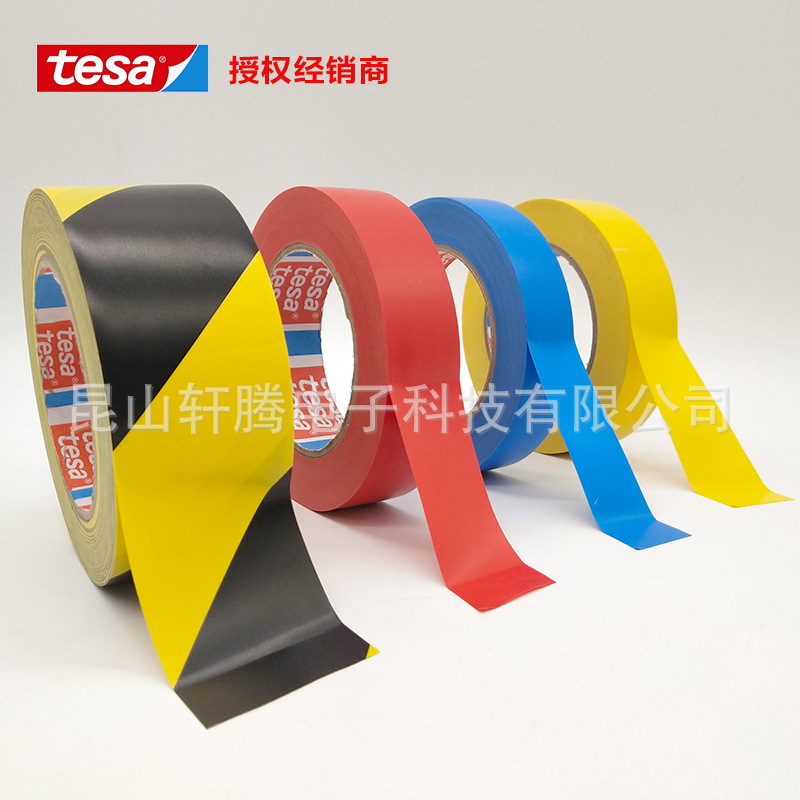 Spot supply Tesa tesa4169 ground identification workshop area division identification distance identification tape