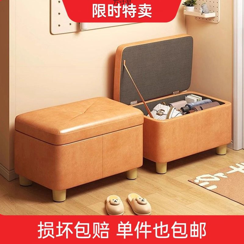 Stool for Home Entrance Shoe Changing, Entryway Shoe Bench, Living Room Sofa Stool, Footstool, Shoe Bench, Soft Cushion Storage Stool, Bench