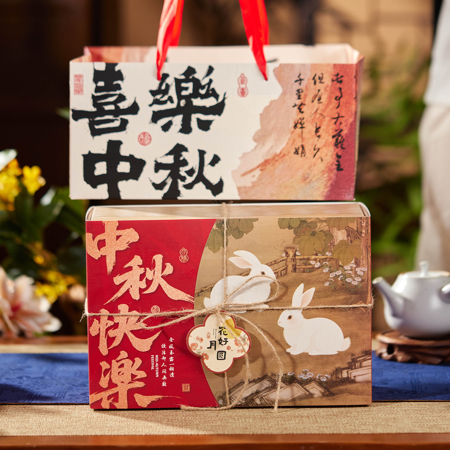 High-End Large-Capacity Mooncake Packaging Box, Empty Tea Box, Imitation Bamboo Woven Chinese Pastry Egg Yolk Crisp Gift Box, Starry Sky Mid-Autumn Festival