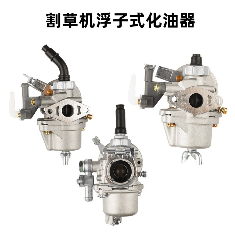 In stock hot sale 40-5/40-6 float carburetor brush cutter rice cutter harvester two stroke carburetor
