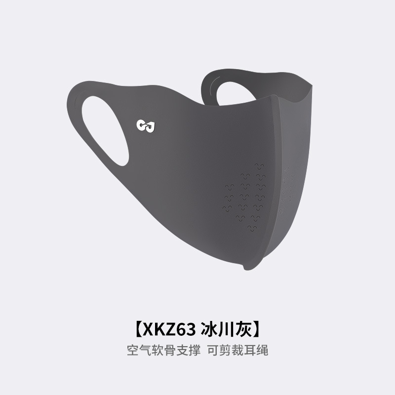 Picture of Summer Sunscreen Mask Women's Eye Corner Sunshade Breathable Heat Dissipation Gradient Anti-Rub Makeup Anti-UV Mask XKZ61