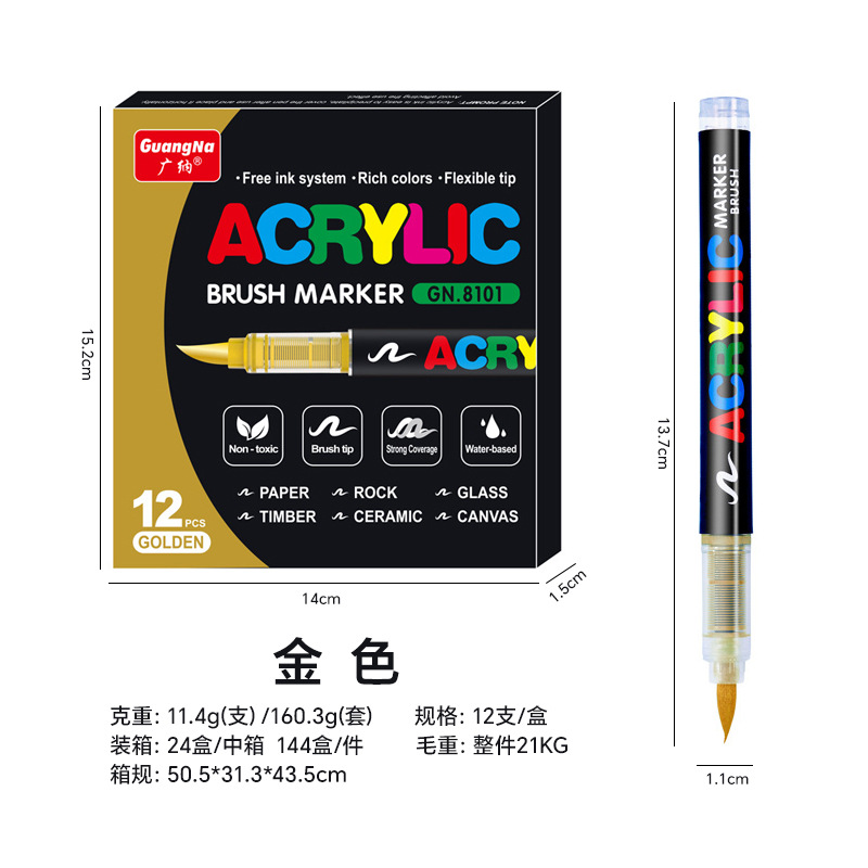 Picture of Guangna 8101 Direct Liquid Acrylic Marker 3 Generation 240 Color Ink Volume Uniform Color Stackable No Odor