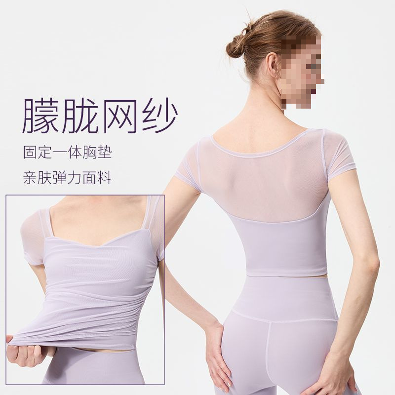 New Spring and Summer Short-sleeved Yoga Suit with Chest Pad Running Fitness High-level Outer Wear Sports T-shirt Fitness Top T-shirt