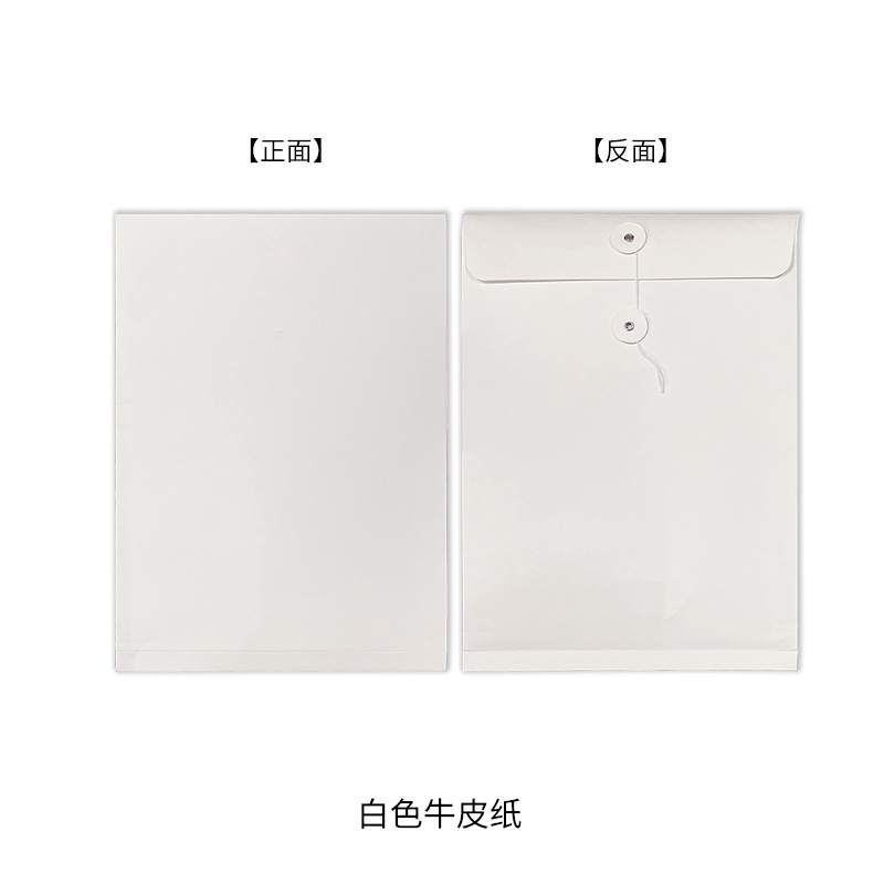 Picture of Full Blank Kraft Paper File Bag A4 Office Information Bag Enterprise Briefcase Bidding File Bag Plus logo Printing