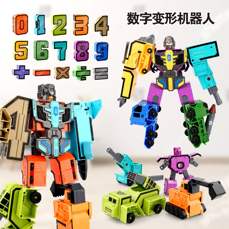 Children's toy digital transformation robot car symbol puzzle boy birthday gift one-piece delivery