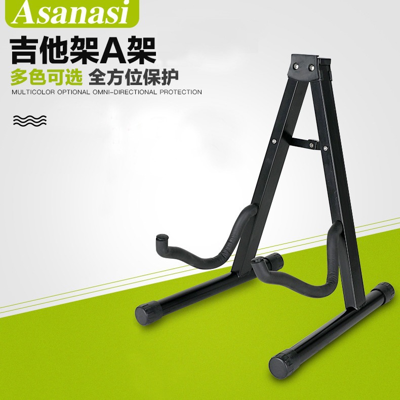 Picture of Guitar Stand Foldable Guitar a Stand Guitar Stand Bass Stand Folk Vertical Guitar Stand Neutral Wholesale