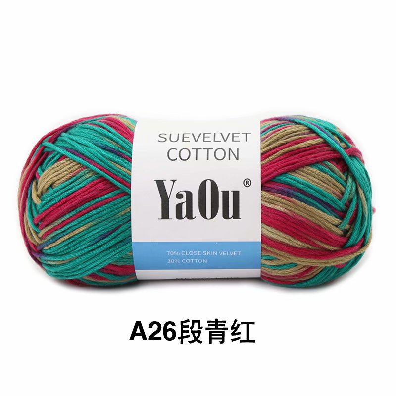 Picture of Su velvet silk colored cotton hand-woven baby/baby wool diy hand-knitted/section dyed thin scarf stick needle thread