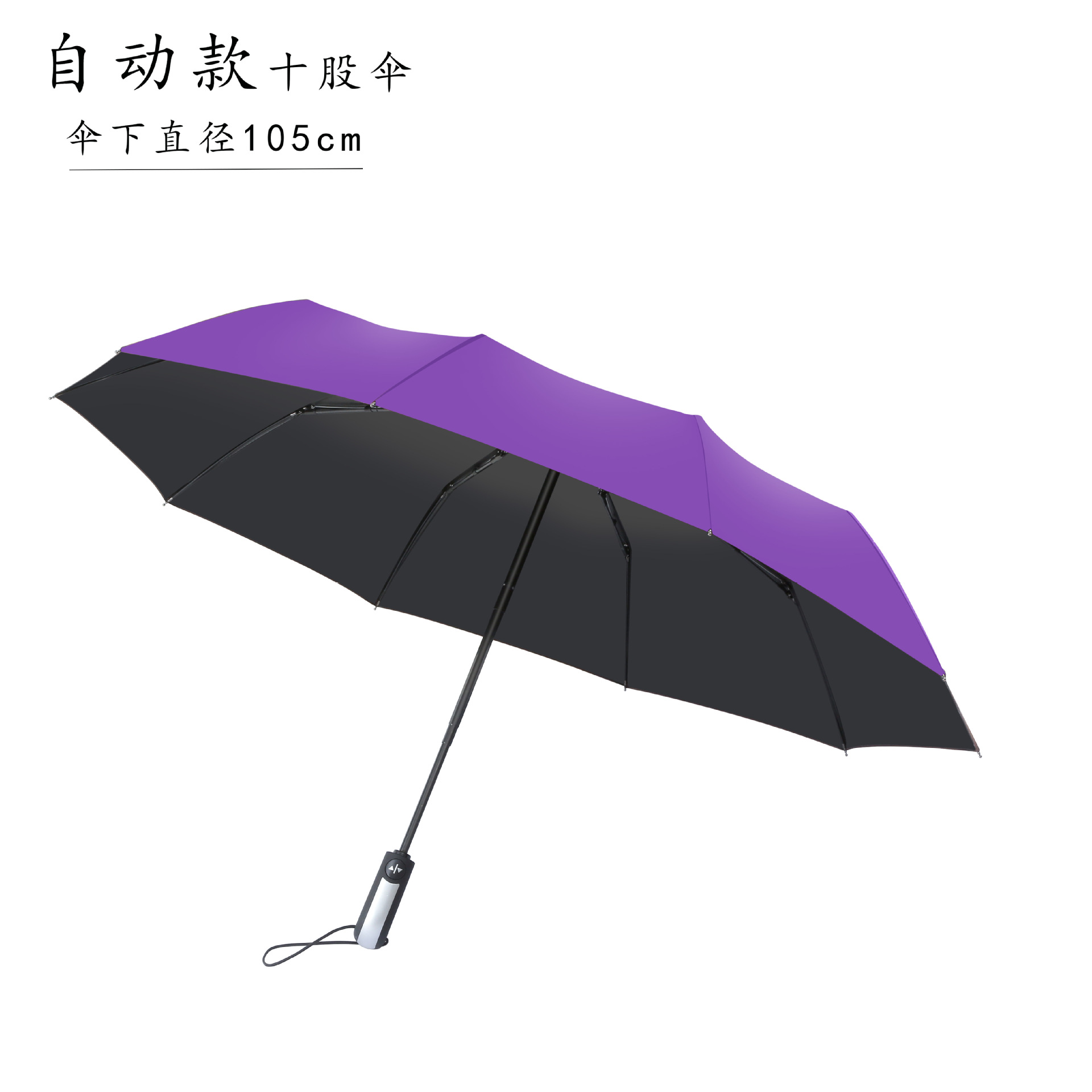 Picture of Ten-bone full-automatic sunny umbrella advertising umbrella logo increase business black rubber sunscreen three folding umbrella gift sun