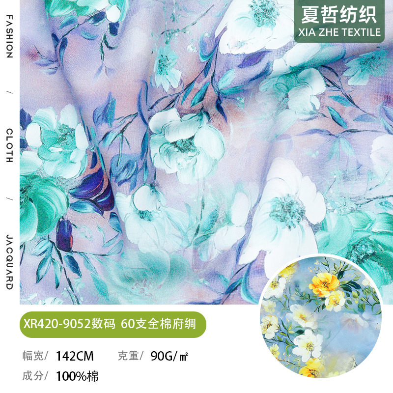 XR420-9052 Digital Flower Print 60S Cotton Poplin Culottes Shirts Hair Accessories Children's Clothing Fabric