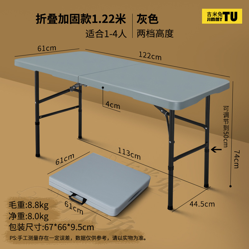 Picture of Jimmy Rabbit Folding Table Night Market 1.2m Stall Selling Table Outdoor Camping Long Table Home Desk Dining Table Portable