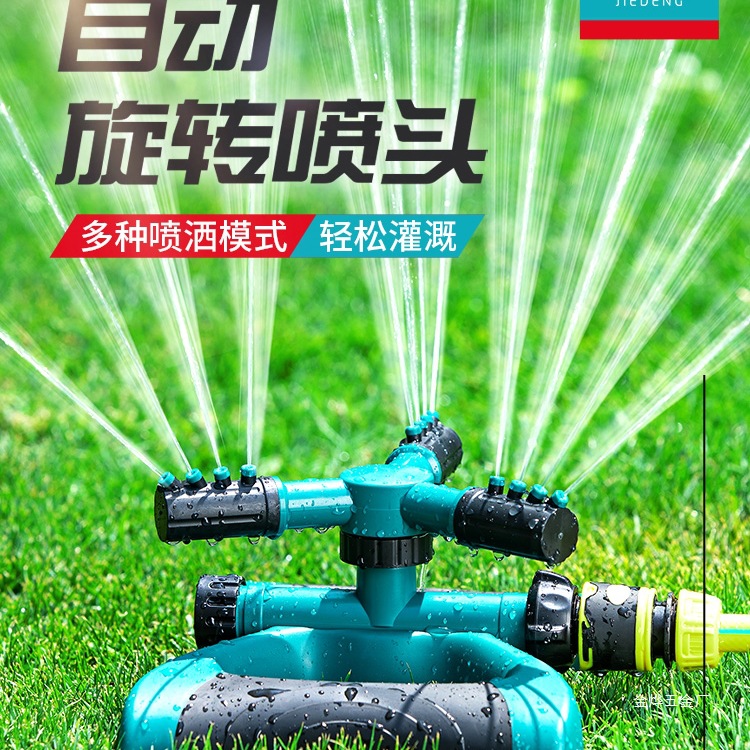 Garden Automatic Rotating Sprinkler Sprinkler Head 360-Degree Irrigation Lawn Garden Watering Roof Cooling Sprinkler Jin Ye