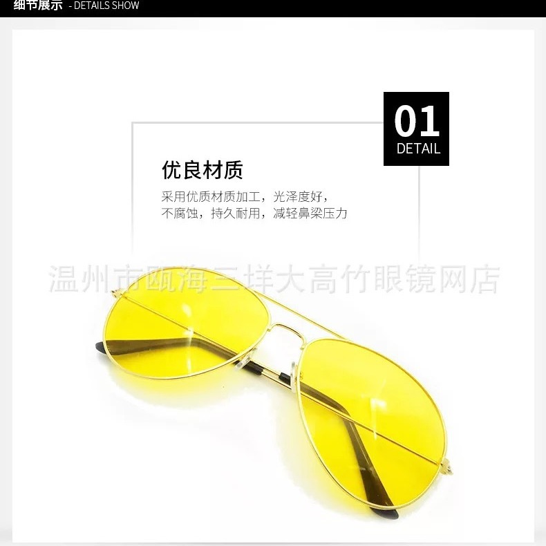 Picture of 3026 Metal Night Vision Goggles Driver Night Vision Goggles Pilot Sunglasses Toad Mirror Clear Gold Edge Large Frame