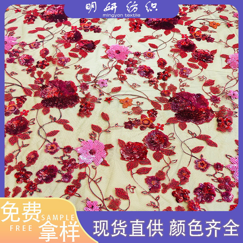Mesh sequin embroidery red flower black background sequin embroidery dress fabric wedding dress background designer fabric