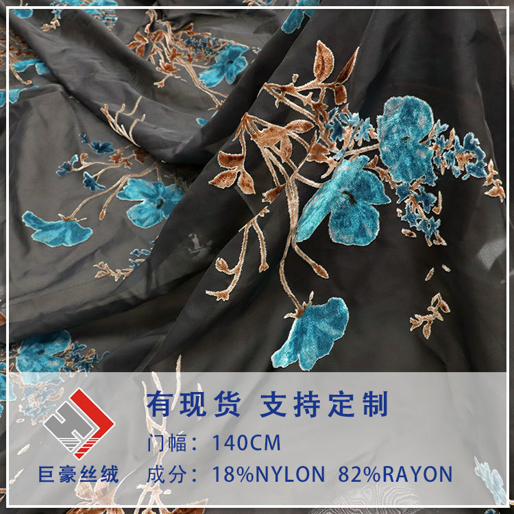 Factory wholesale woven velvet brocade, glued velvet print, floral burnt velvet fabric, nightdress, dress, qipao