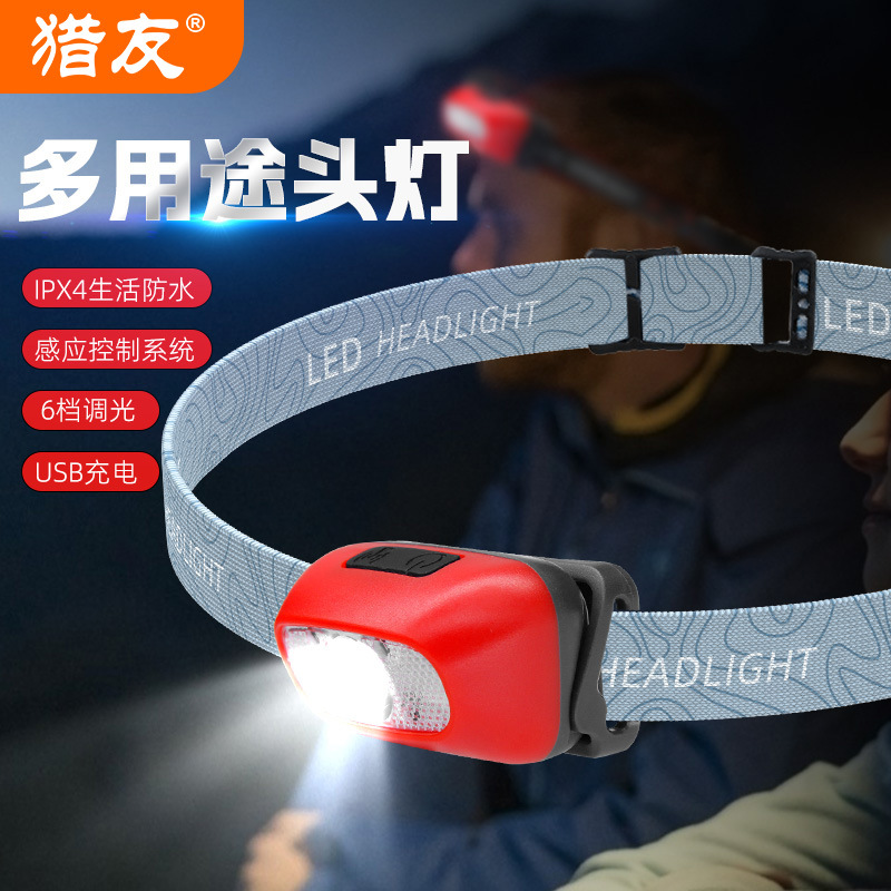 Cross-border new waving sensor LED headlight, outdoor cycling light, USB charging night running light, fishing strong light headlight
