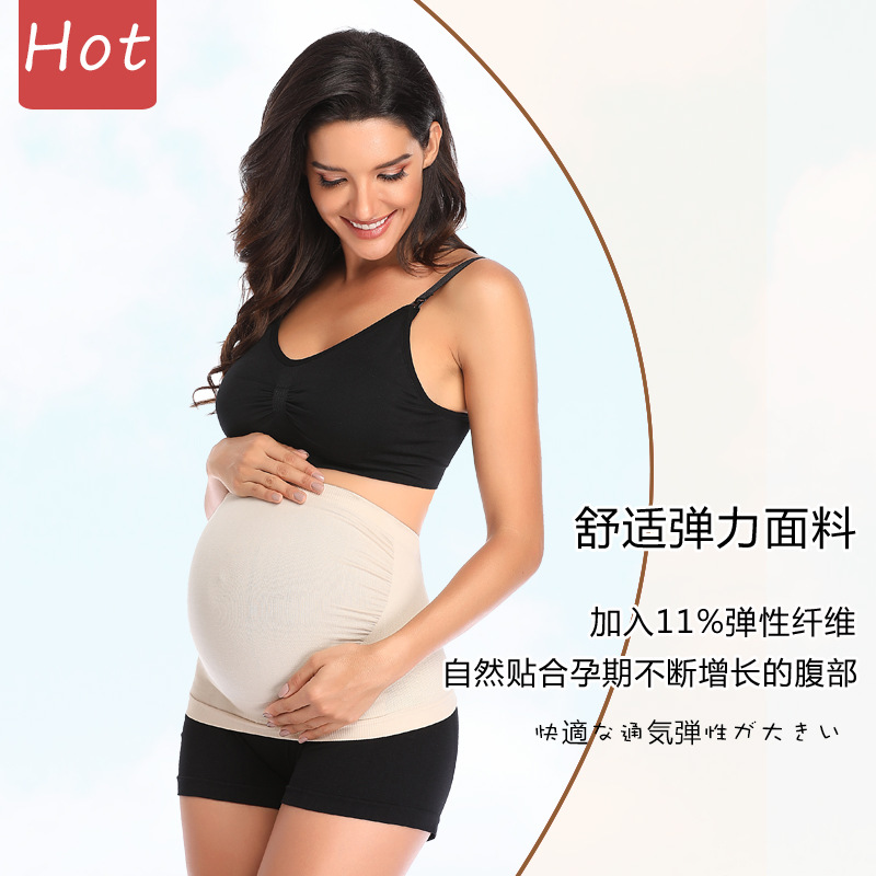 Picture of Cross-border supply of pregnant women prenatal application of abdominal belt pregnancy belt breathable abdominal belt shoulder belt
