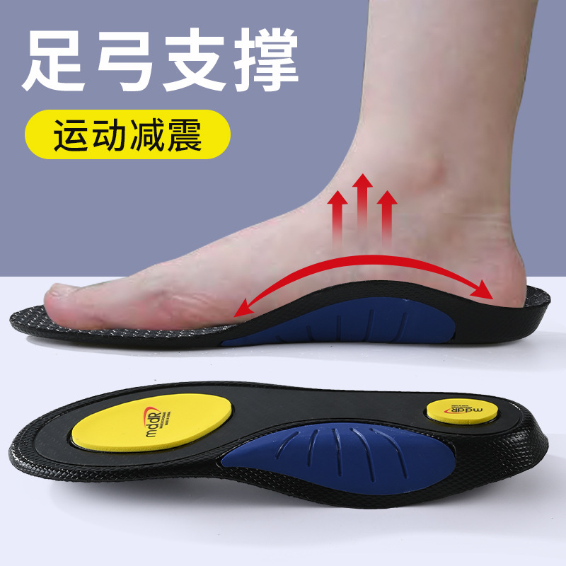 Picture of Carbon Plate Arch Support Insole, Orthopedic Sports Knee Pads, Anti-Torsion, Anti-Slip, High Elasticity, Shock Absorption, Sweat Absorption, Breathability, Antibacterial and Deodorization