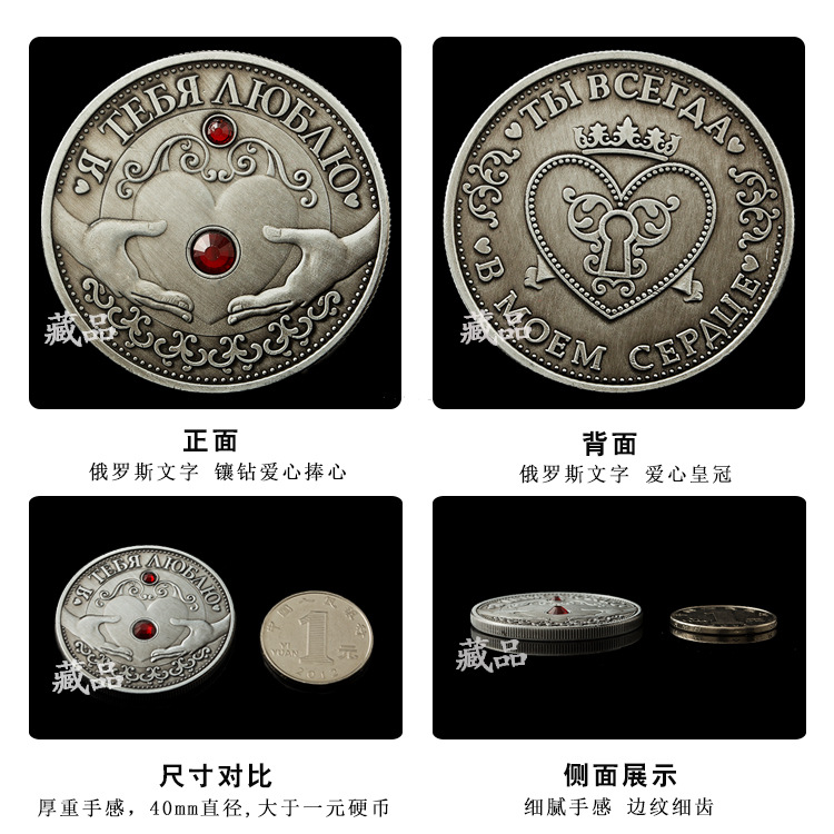 Picture of Customized Diamond-embedded love lucky commemorative coin Crown love coin antique copper silver-plated gift customized badge