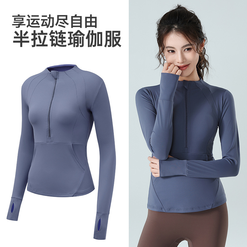 Picture of Half Zip Outer Yoga Suit Women's Training Running Pilates Sports Top Tight Body-Slimming Fitness Long Sleeve Collar