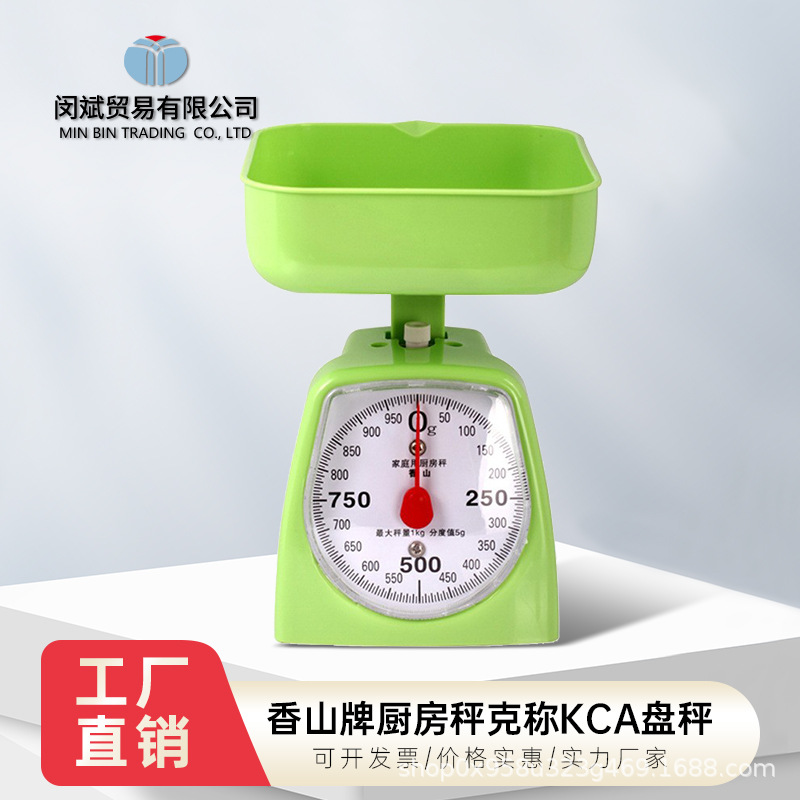 Xiangshan brand kitchen scale KCA plate scale 1KG spring scale mechanical scale kitchen baking scale teaching electronic instrument