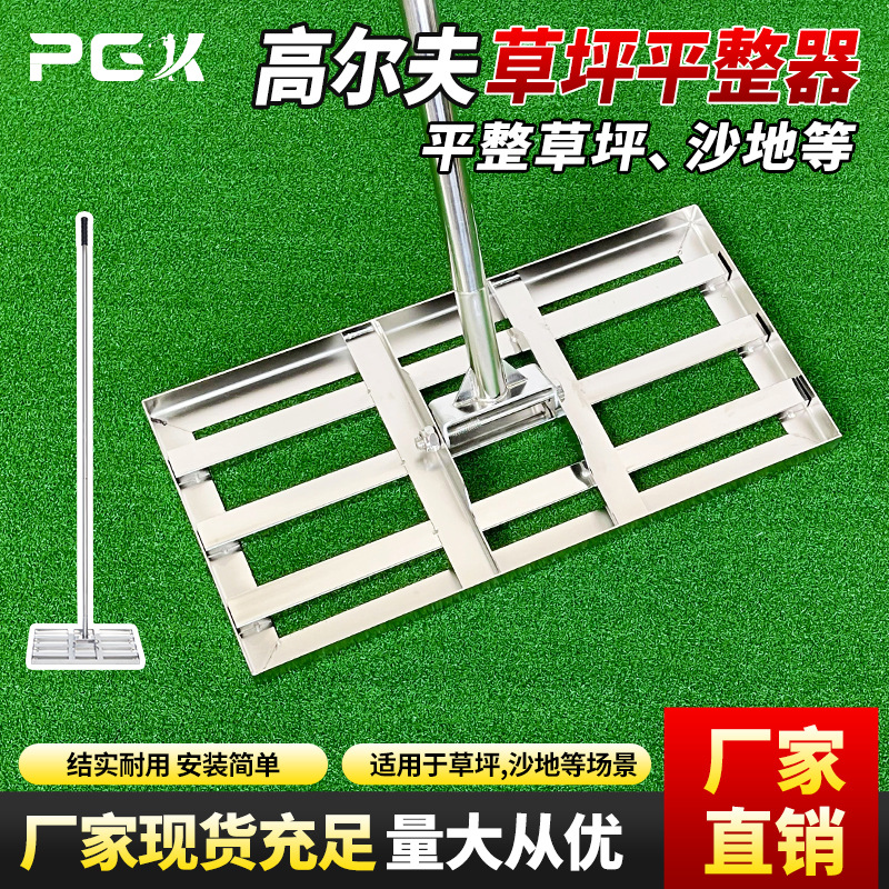 Golf Court Leveler Stainless Steel Flat Sand Crushed Green Lawn Organizer Golf Court Flat Sand Tool