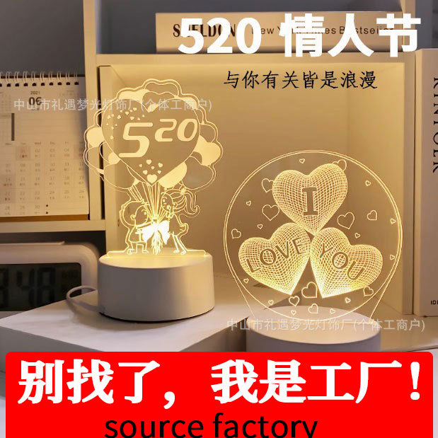 520 Valentine's Day Creative Cartoon 3D Night Light Plug-In Touch Remote Control Acrylic Wholesale Customized Love Table Lamp