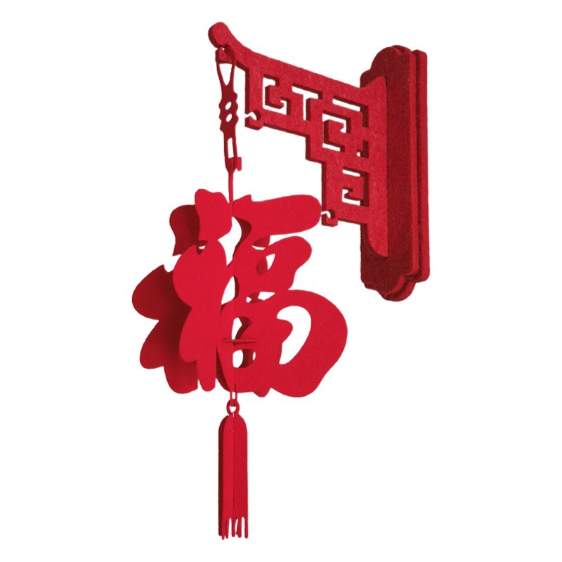 2024 New Year fu character decoration hanging lantern Spring Festival living room corridor shopping mall decoration new home decoration hanging wall hanging