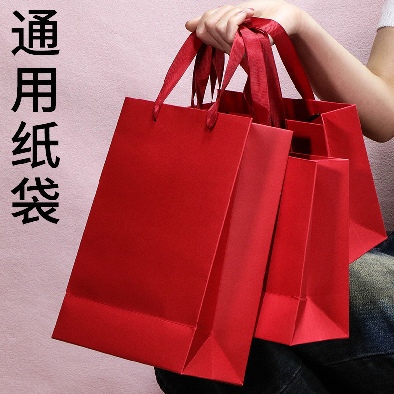 Small size paper bag red high-end handbag clothing shopping bag clothes bag gift bag printed logo in stock wholesale