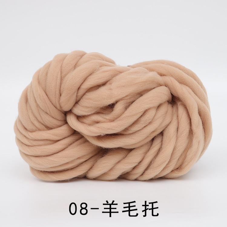 Picture of Iceland wool yarn super thick DIY hat scarf scarf wool 250g hand-woven blanket coarse wool wholesale