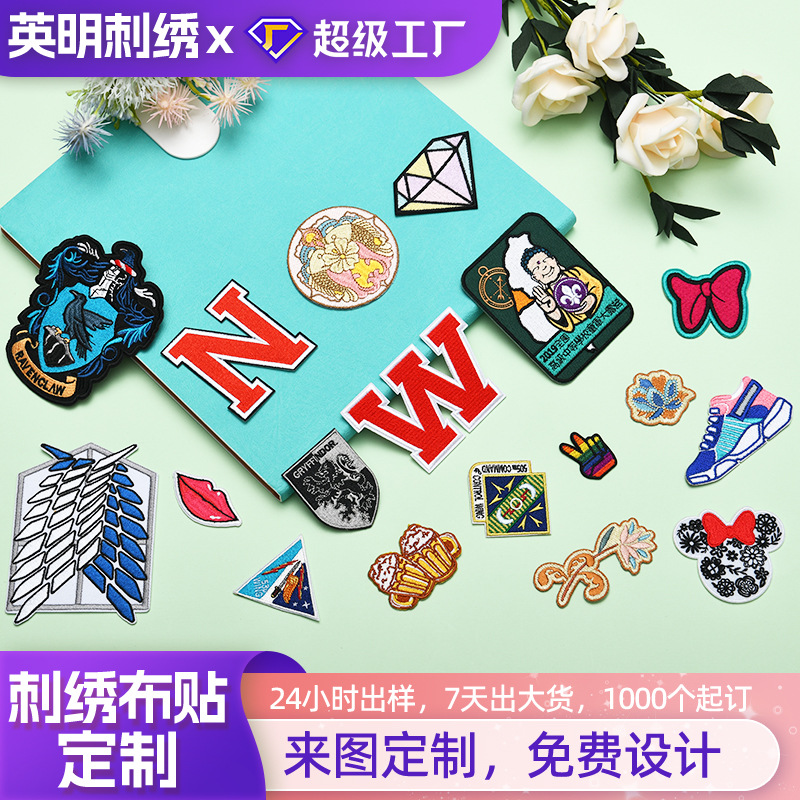 Embroidery Badge Logo Pattern Embroidery Seal Velcro Badge Embroidery Label English Text Toothbrush Embroidery Cloth Sticker