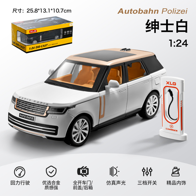XLG boxed 1:24 Range Rover alloy car model pull back sound and light toy off-road vehicle simulation metal car