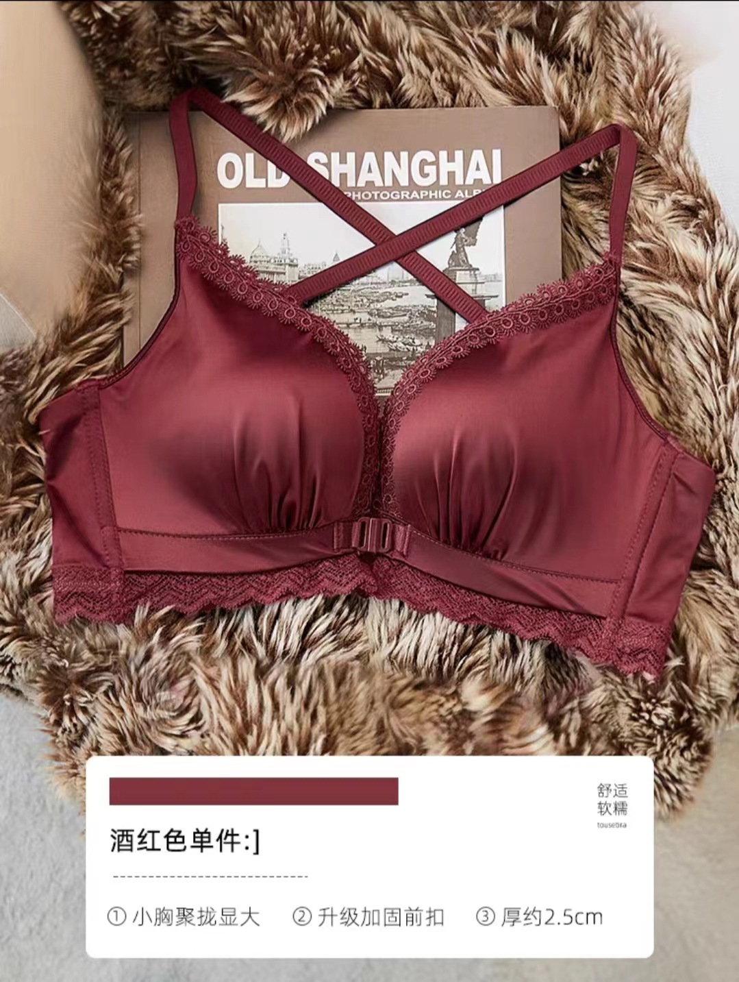 Picture of Front-Button Intimates for Women with Small Breasts, Push-Up and Thickeneding to Look Bigger, Secondary Breasts, Prevent Sagging, No Wires, Beautiful Back Bra Set