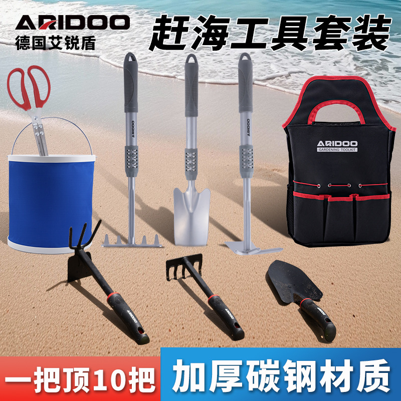Complete Set of Beachcombing Tools, Special Rake for Digging Sand, Beach Shovel, Kidsren's Equipment, Clam Digging Shovel, Digging Set