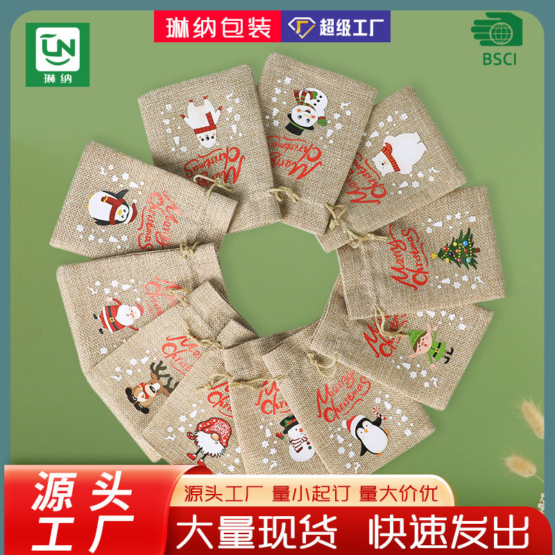 Amazon Christmas New Material Sneen Bag Bundle Pocket Color Cartoon Christmas suit Candy Gift Packaging Bag