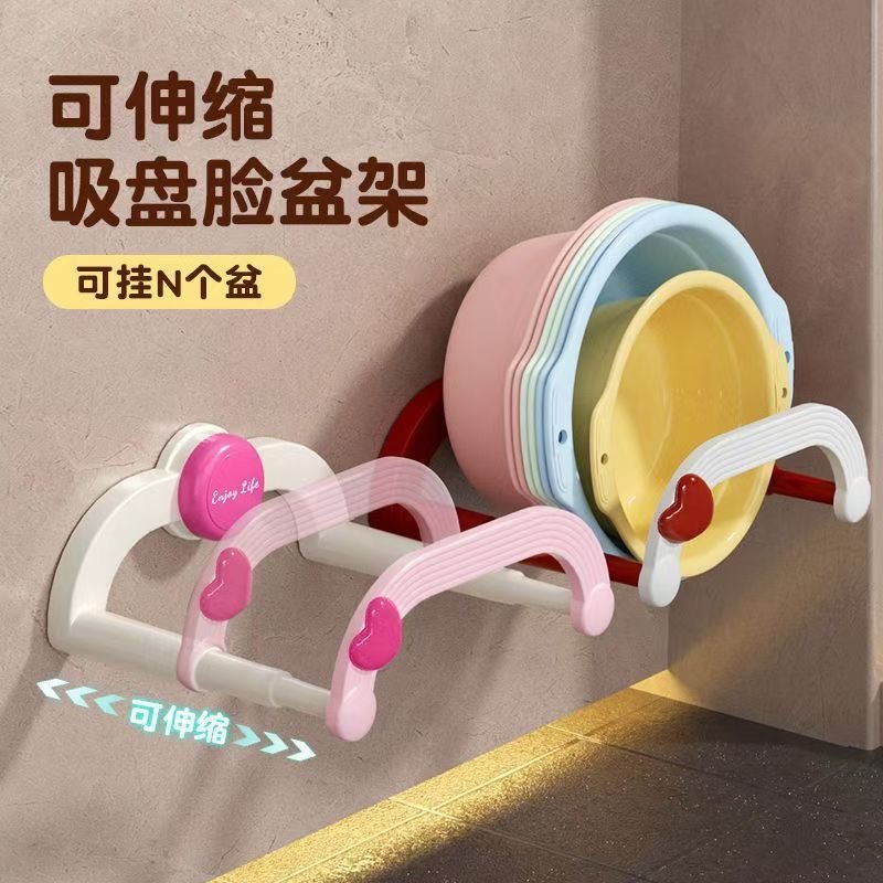 Storage Rack Telescopic Washbasin Rack Household Footbasin Wall Toilet Foldableable Bathroom Bathroom Storage Rack Storage