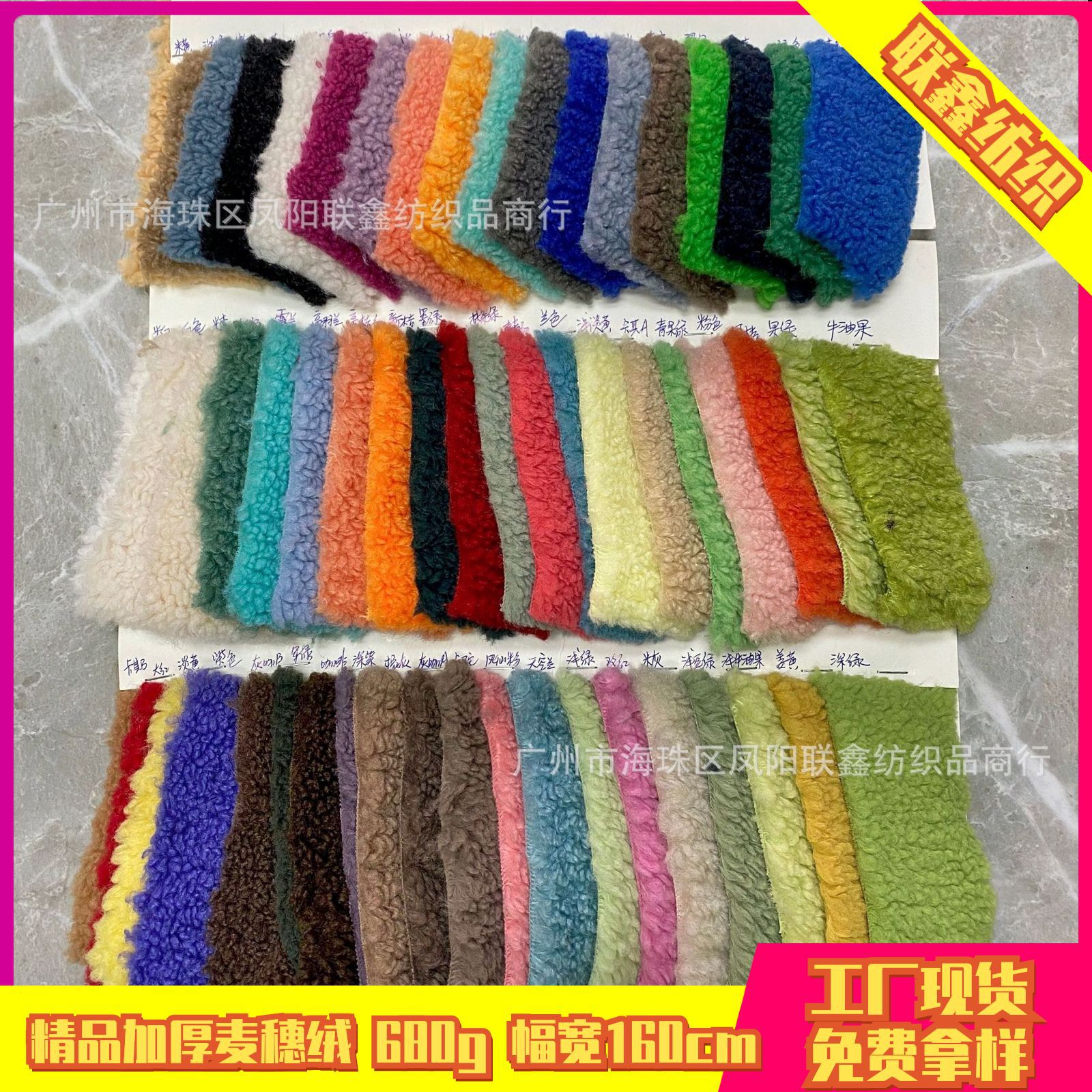 Thickened Wheat Suede Lamb Wool Imitation Flower Cashmere Autumn and Winter Coat Luggage Shoes Hat Scarf Home Textile Fabric Fabric