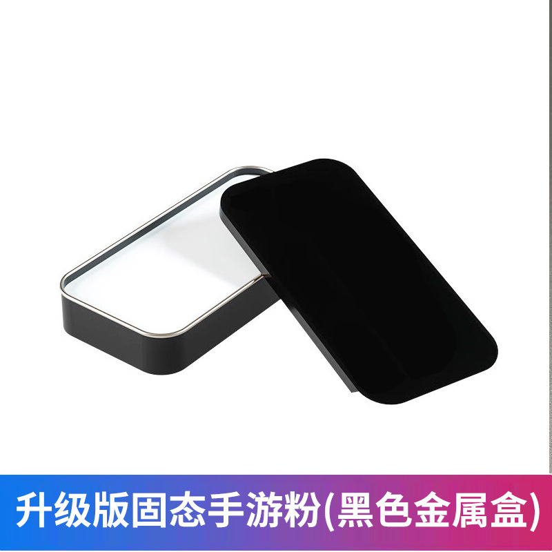 Picture of Sweat-proof Game Chicken Finger Holder Chicken Artifact King Breathable Glory Sliding Thin Touch Screen Professional E-sports Finger Holder