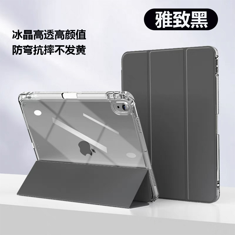 Picture of For 2025 new ipadair7 protective cover 6 transparent Pro11 with pen slot air13 inch set of apple 10.2