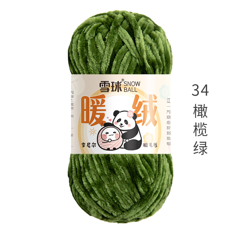 Picture of snowball warm wool diy hand woven chenille thick thread gold velvet blanket scarf hook doll ice thread