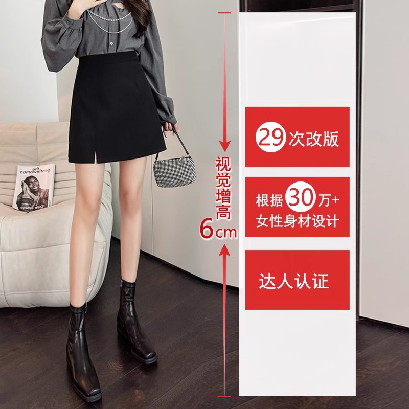Split Hip Skirt Women's Spring and Summer High Waist Skirt 2024 New A- line Skirt Pants Skirt Black Skirt Summer