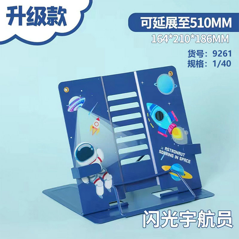 Picture of Shanghui 9261 reading stand reading stand children's reading bookshelf multi-functional desktop fixed book book holder book flip learning